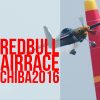 RedBull AirRace Chiba 2016
