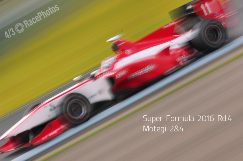 Super Formula 2016 Rd.4 Motegi 2&4