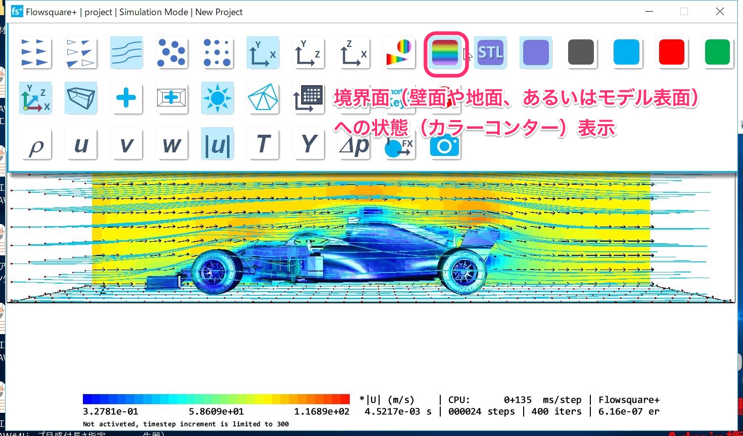 Flowsquare でお手軽エアロダイナミクスシミュレーション遊び 43racephotos